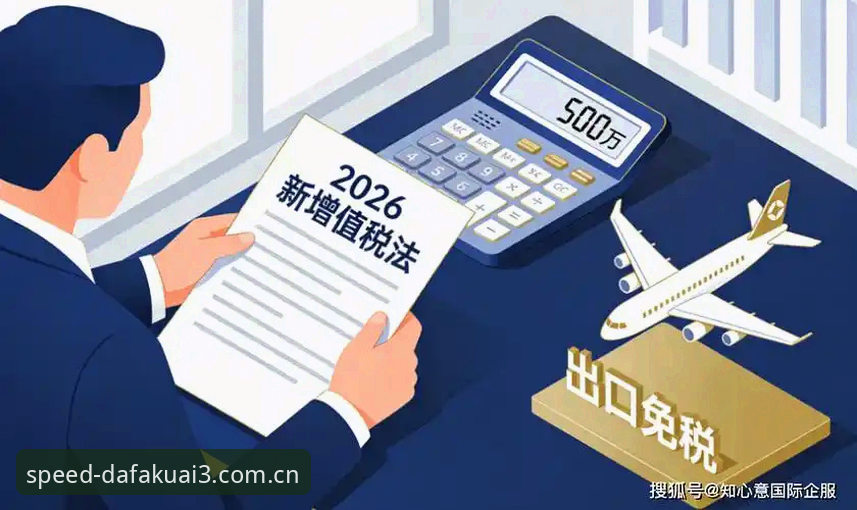 揭秘2026年选秀大会：奇才状元签背后的暗流涌动
